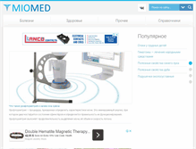 Tablet Screenshot of miomed.ru